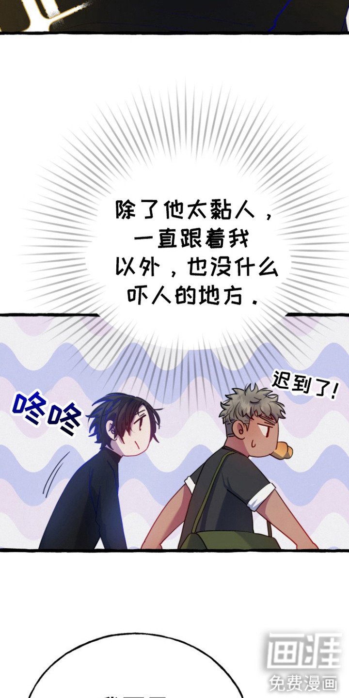 第11章：很粘人