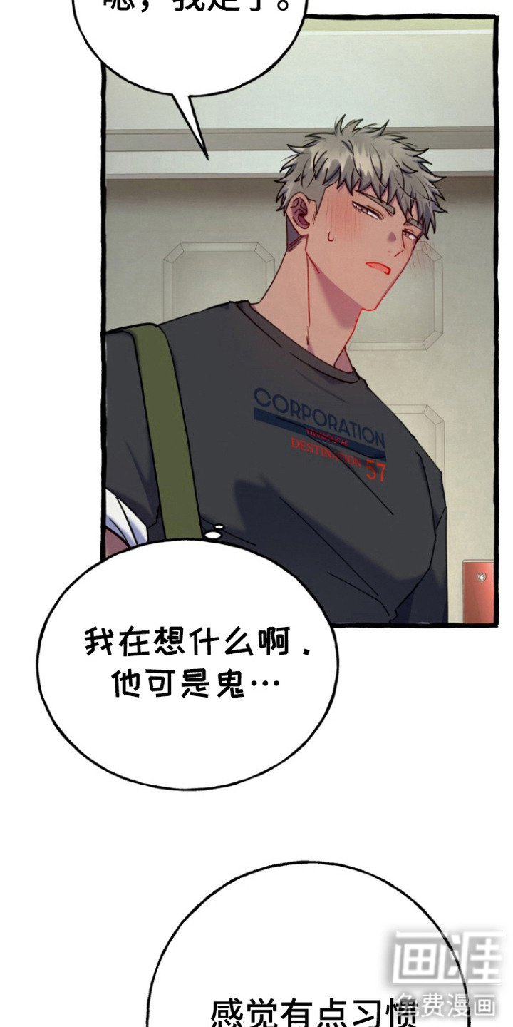 第12章： 食欲大增