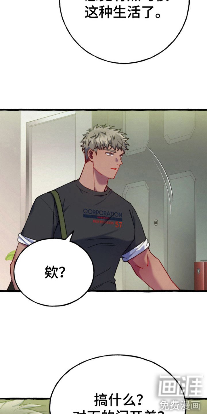 第12章： 食欲大增