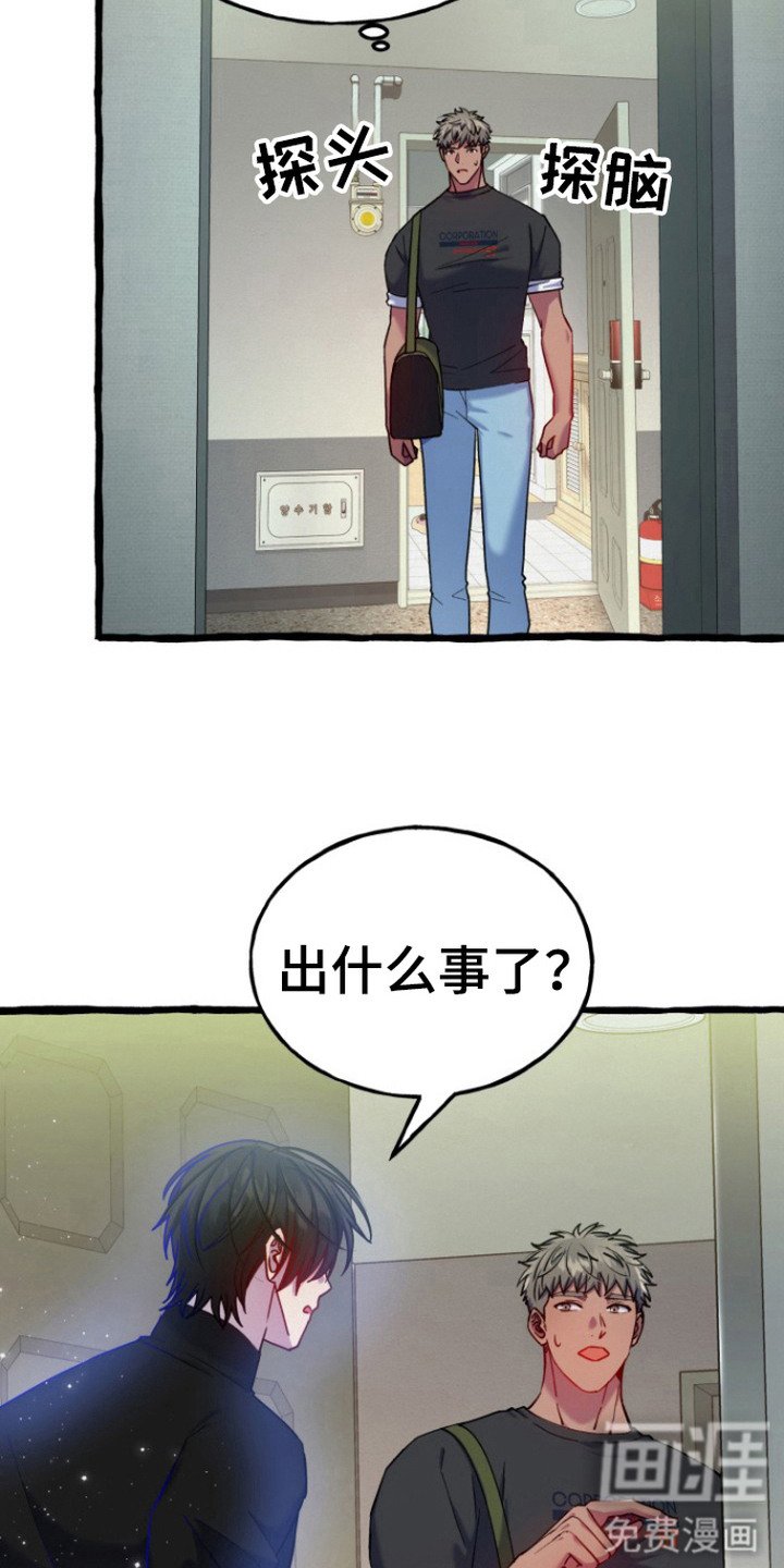 第12章： 食欲大增