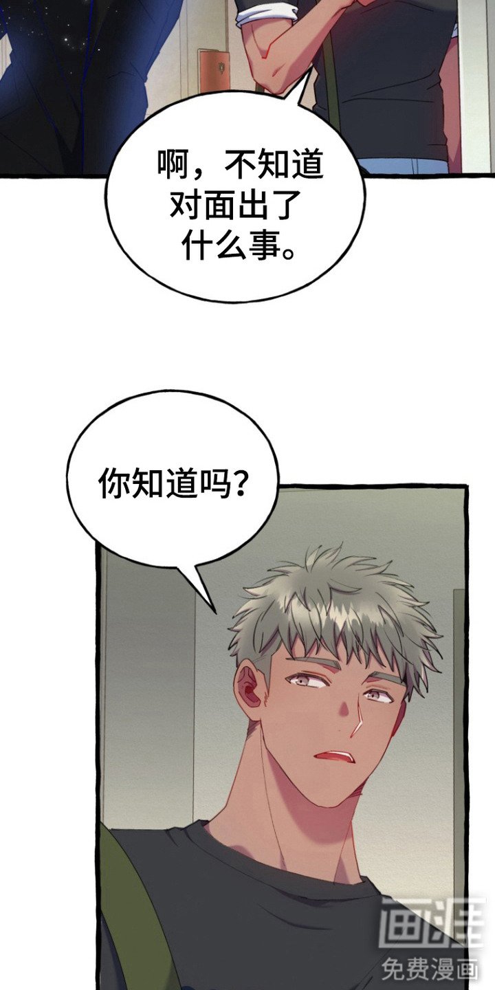 第12章： 食欲大增