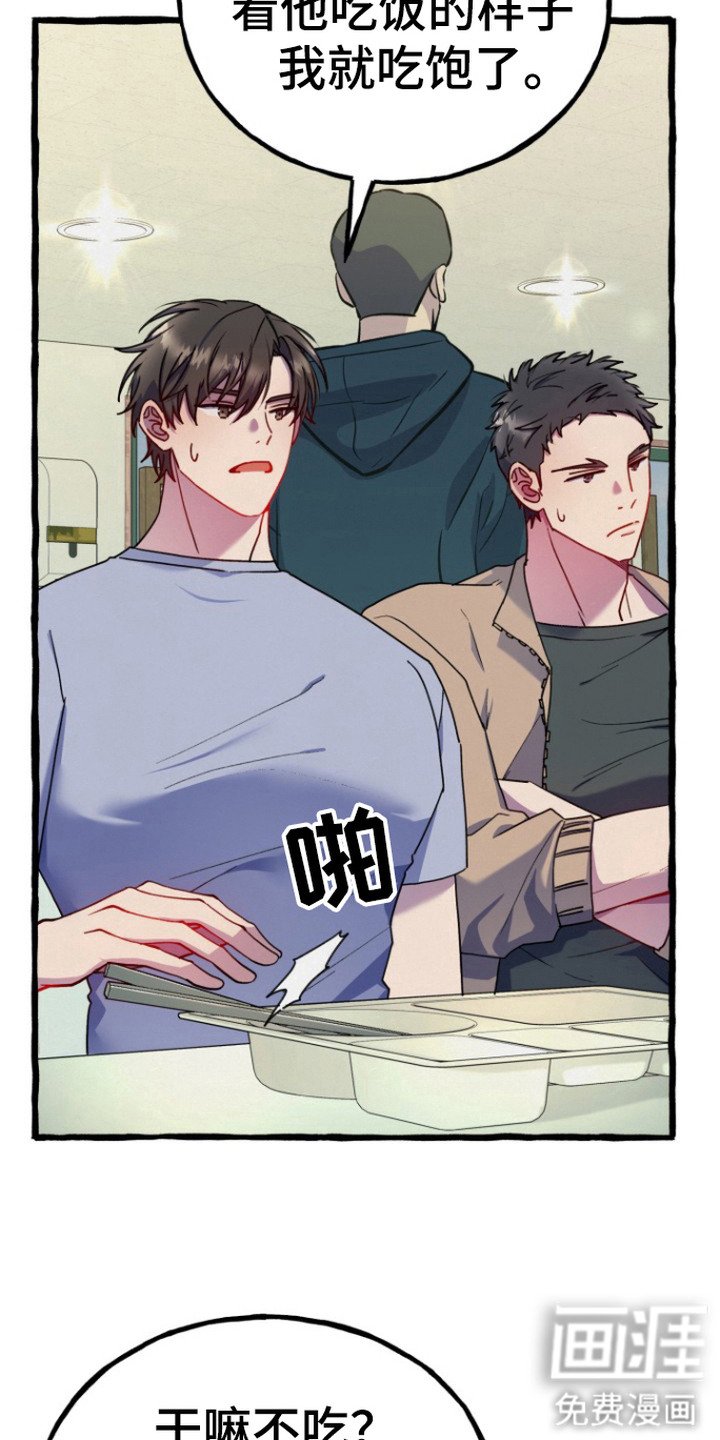第12章： 食欲大增