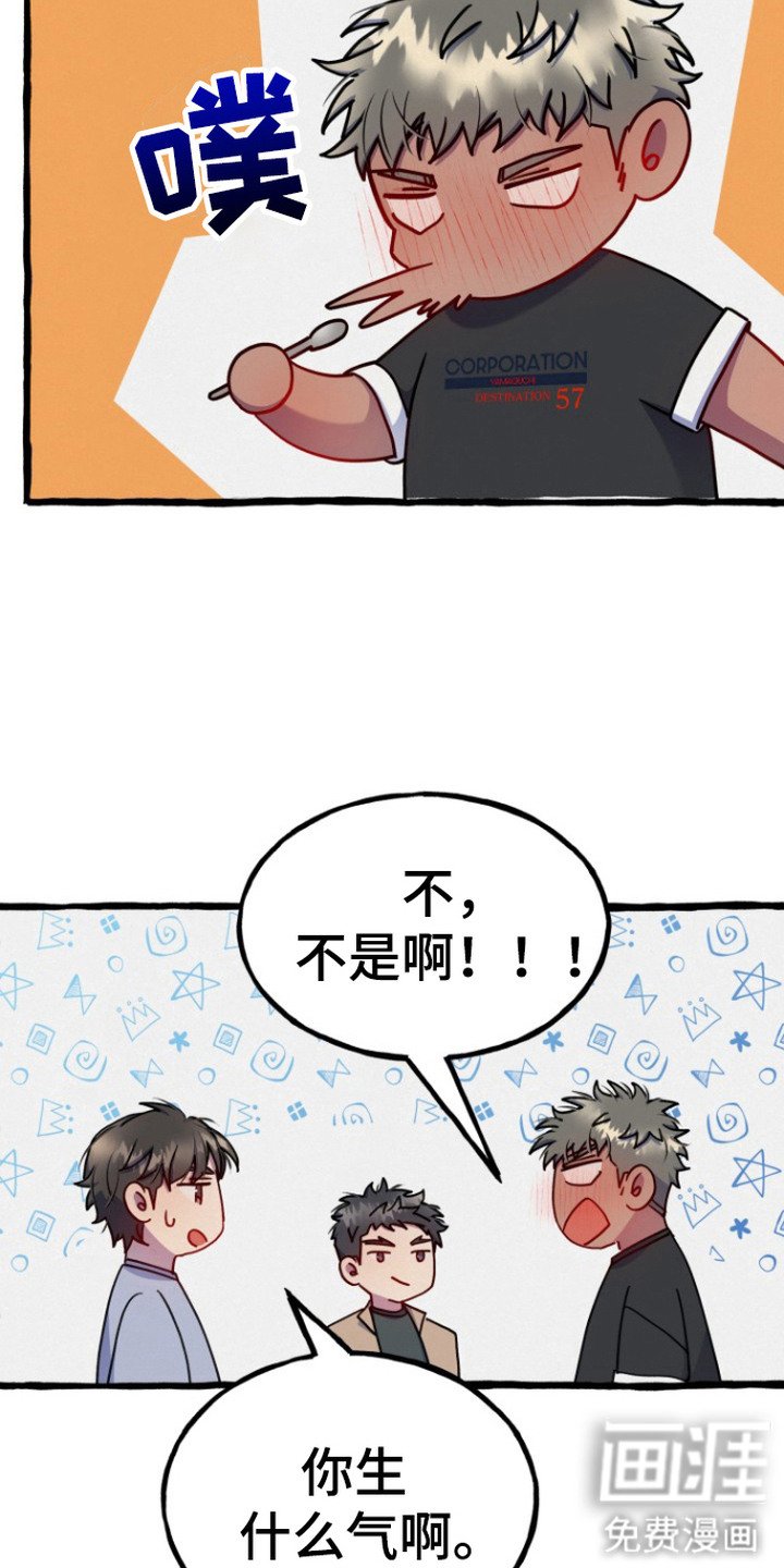 第12章： 食欲大增