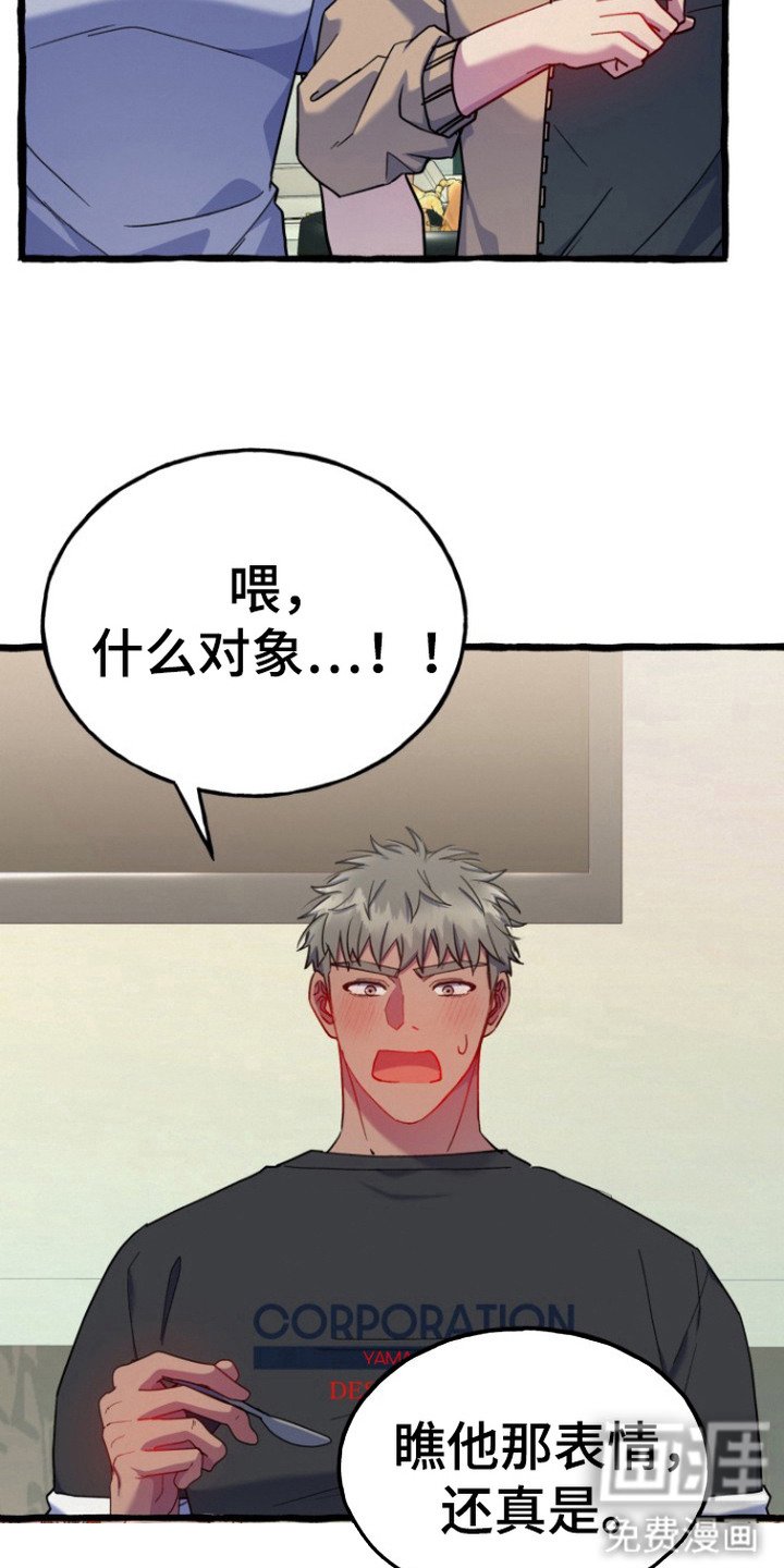 第12章： 食欲大增
