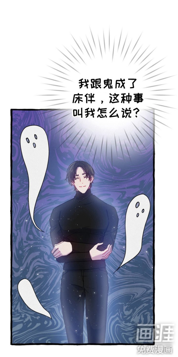 第13章：出事了