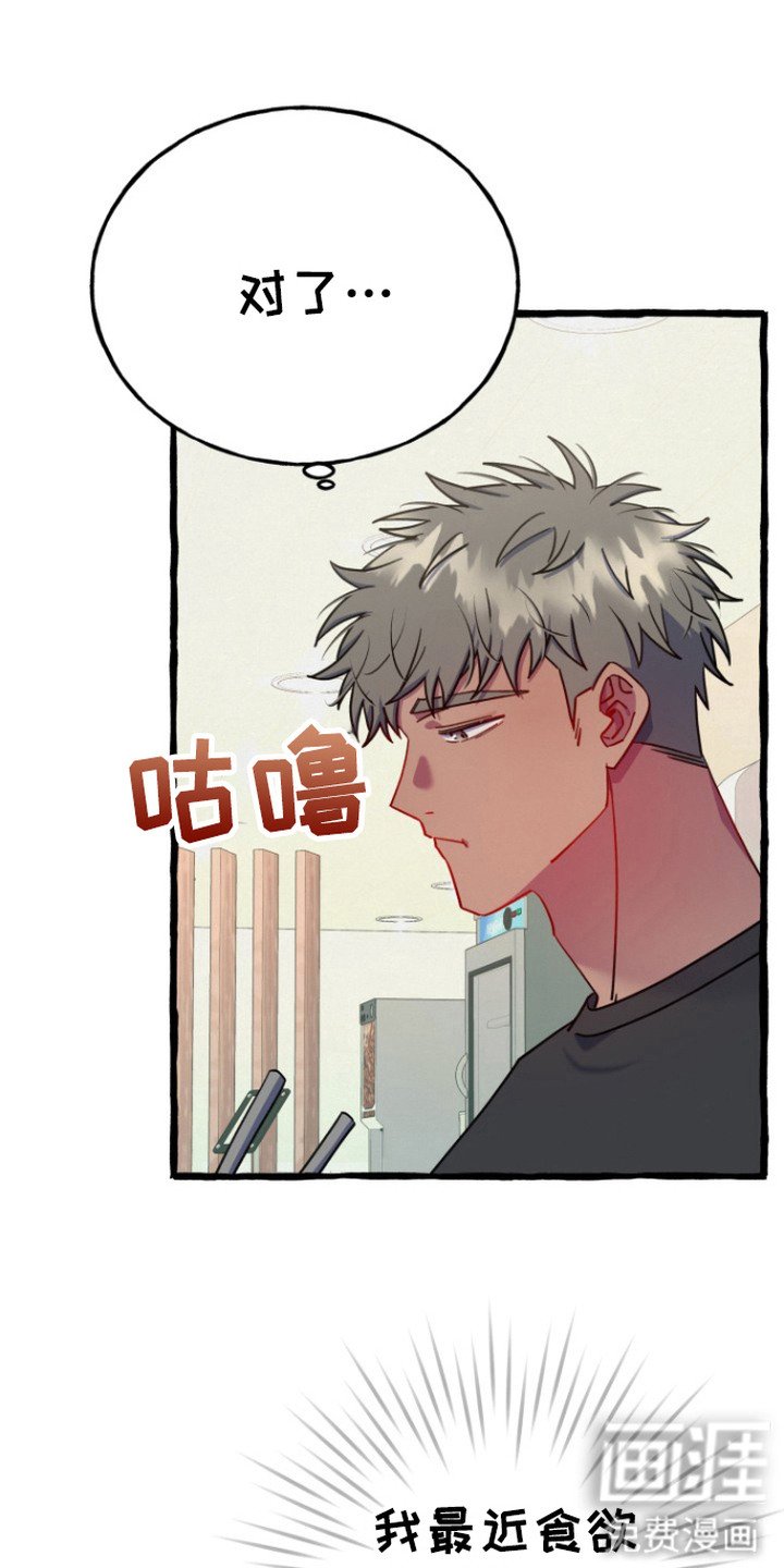第13章：出事了