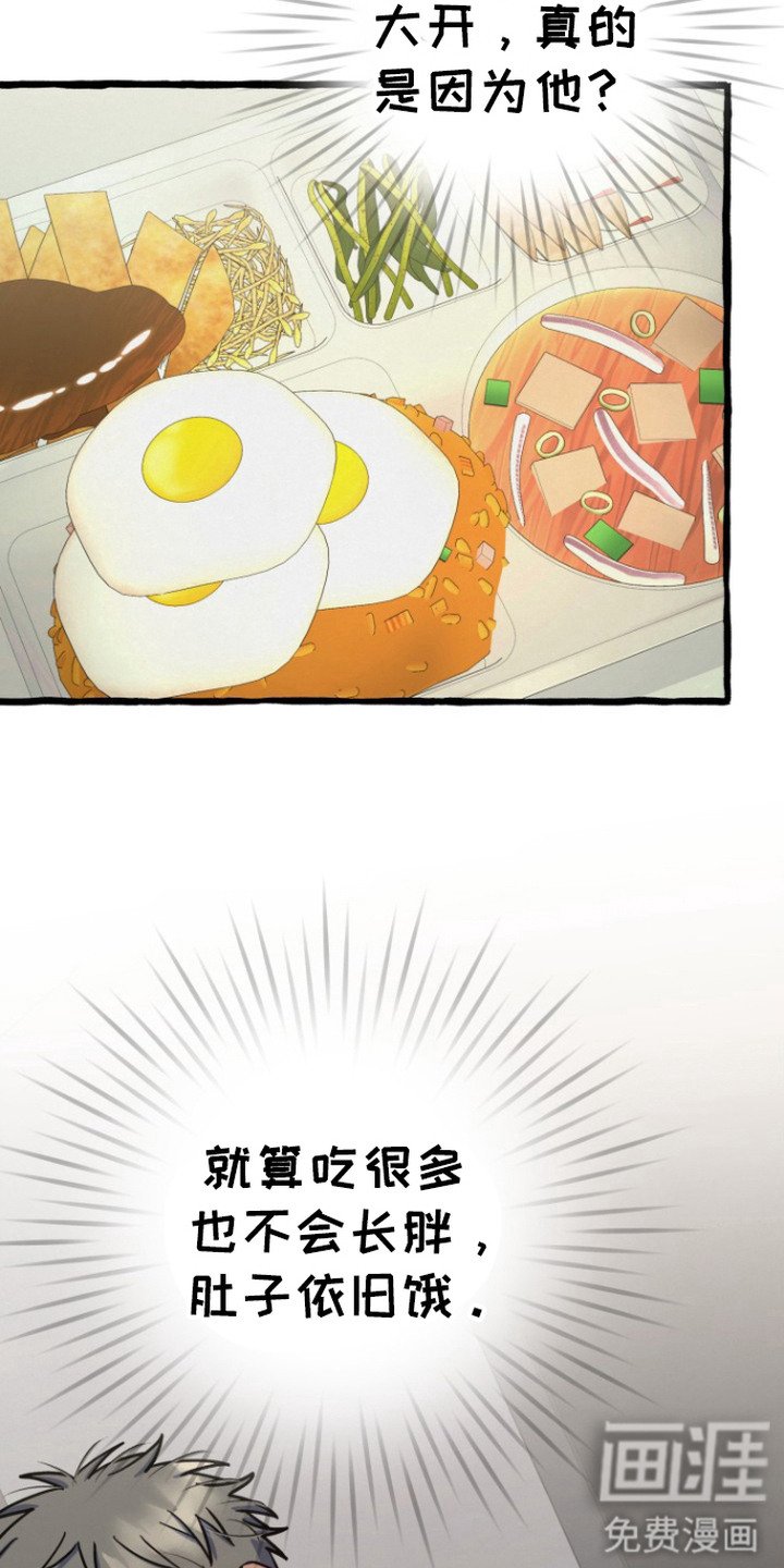 第13章：出事了