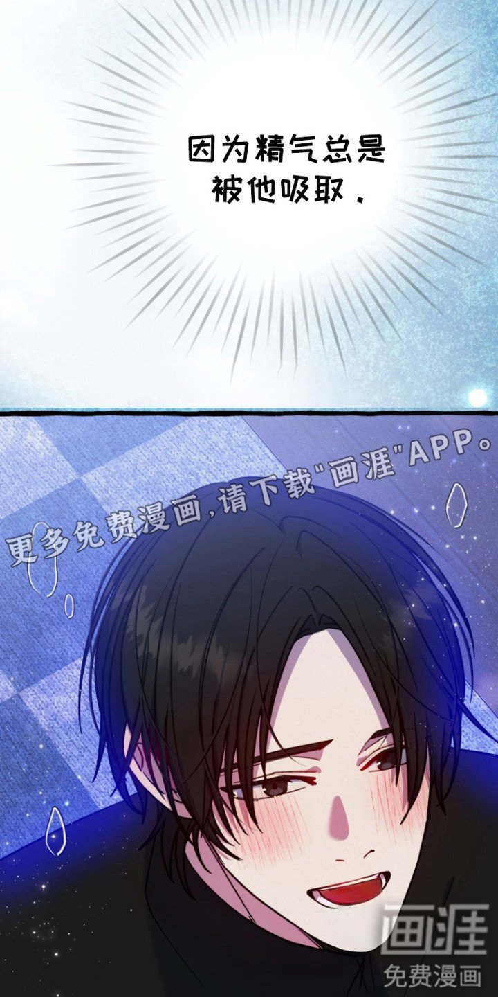 第13章：出事了