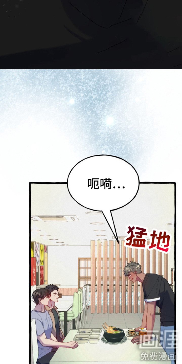 第13章：出事了