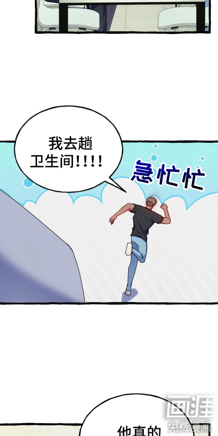 第13章：出事了