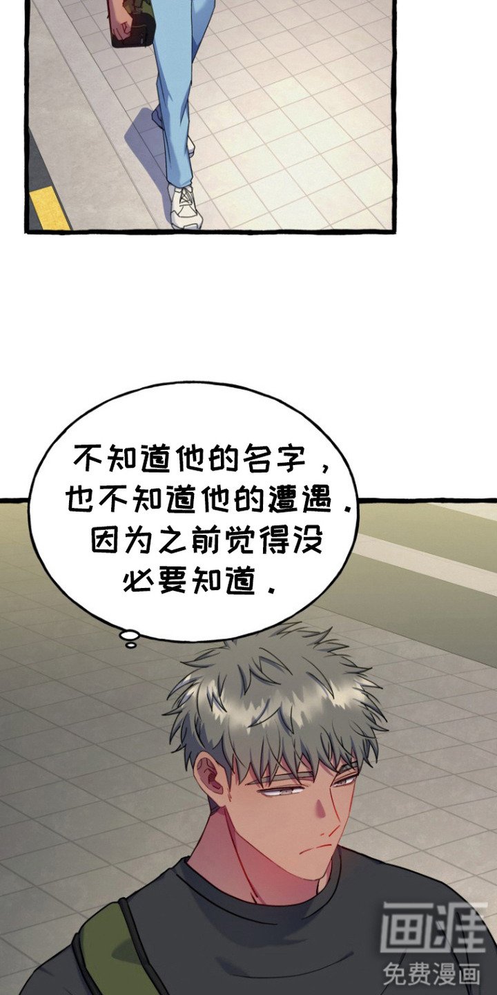 第13章：出事了