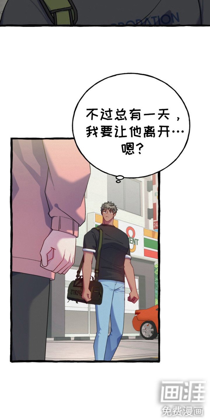 第13章：出事了