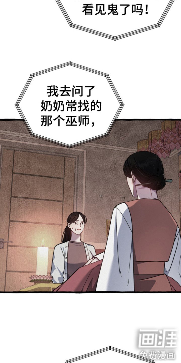 第13章：出事了