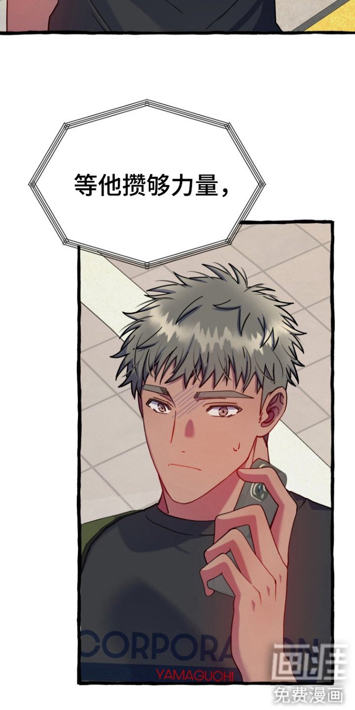 第13章：出事了