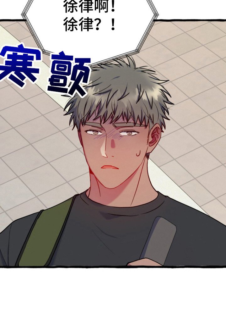 第13章：出事了