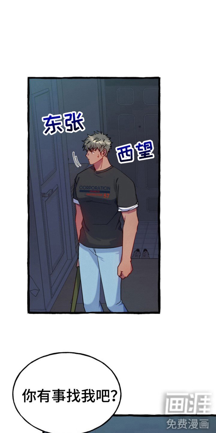 第14章：质问