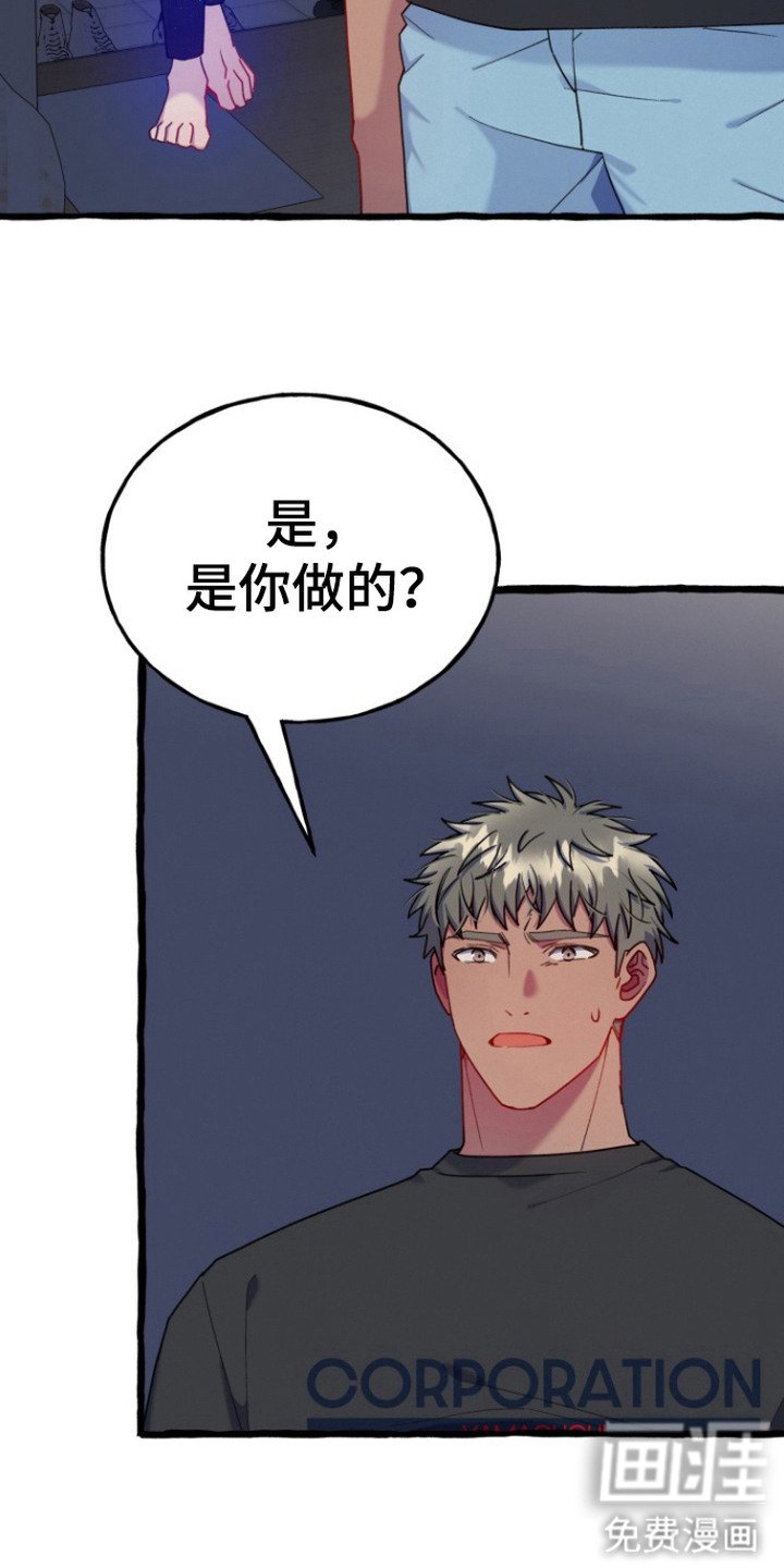 第14章：质问