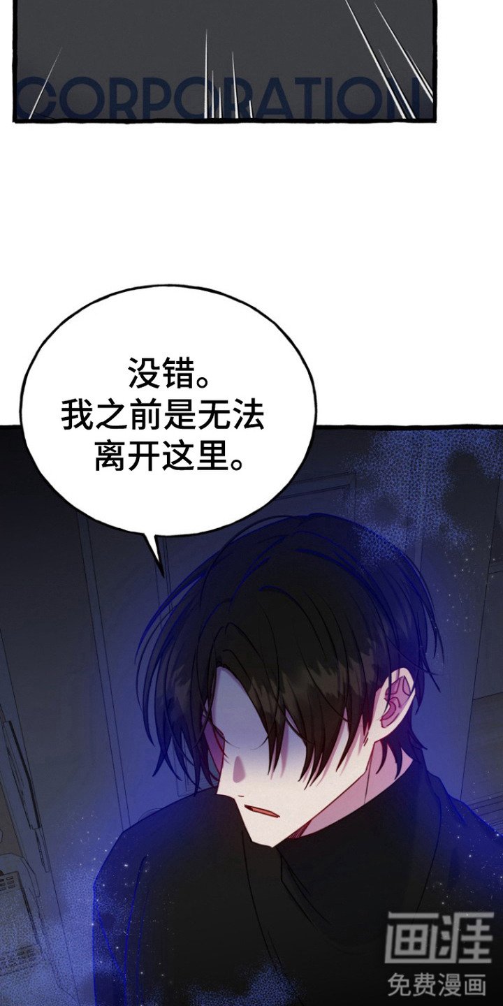 第14章：质问