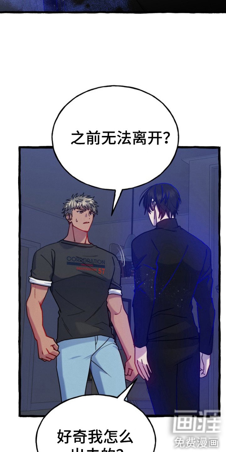 第14章：质问
