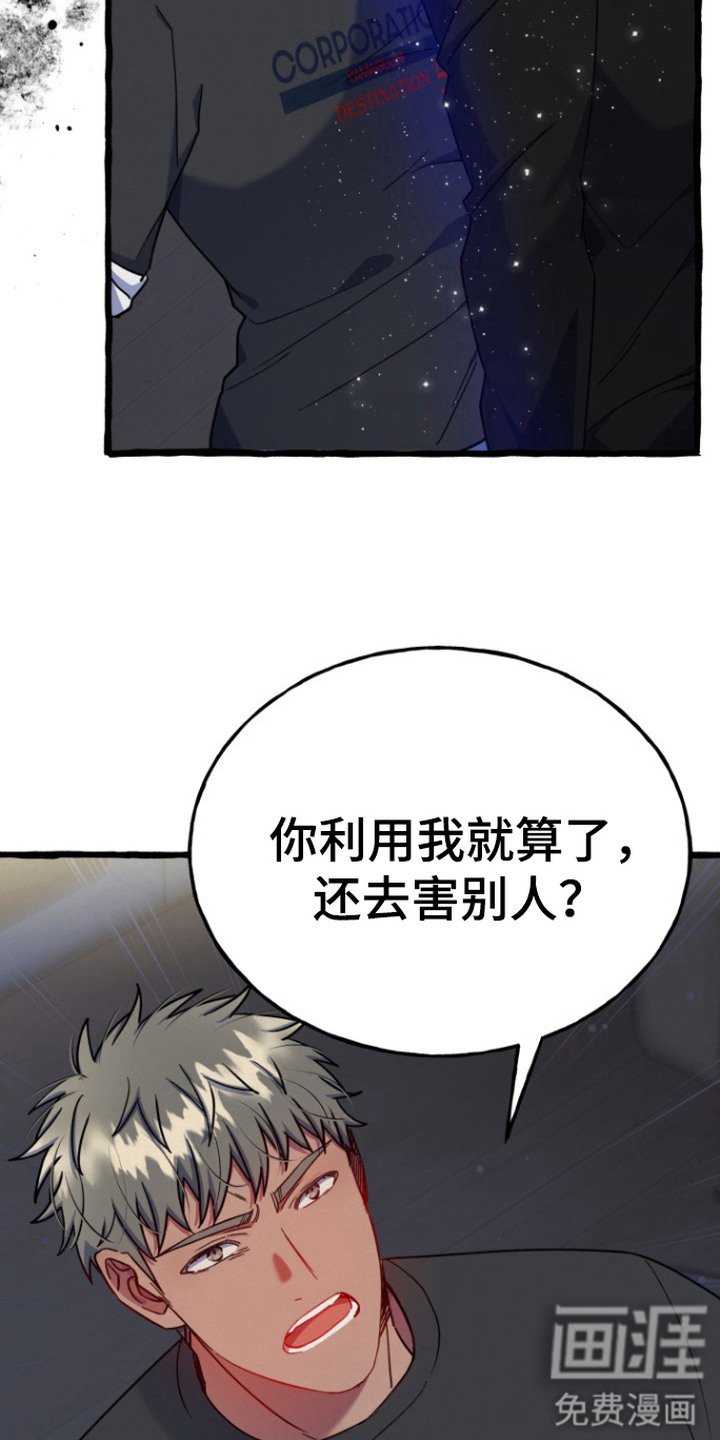 第14章：质问