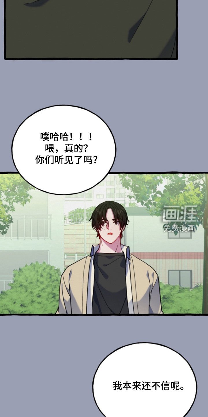第15章：不希望你被抢走