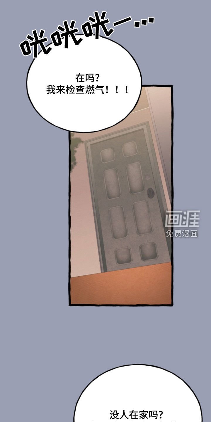 第15章：不希望你被抢走