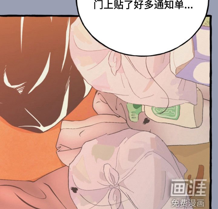 第15章：不希望你被抢走