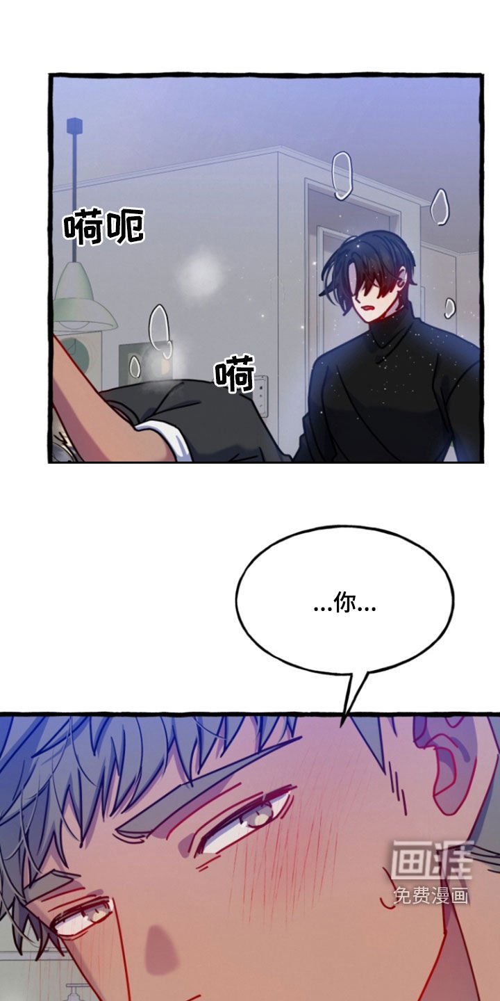 第15章：不希望你被抢走