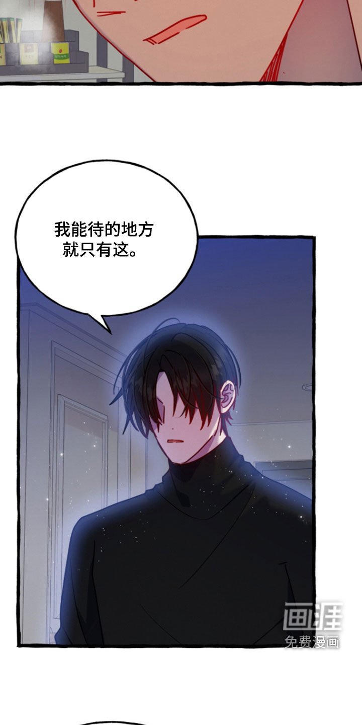 第15章：不希望你被抢走