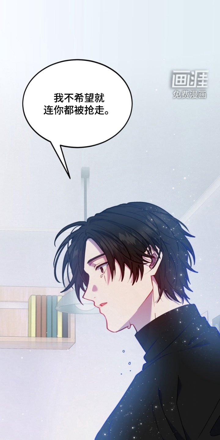 第16章：不要再乱来了