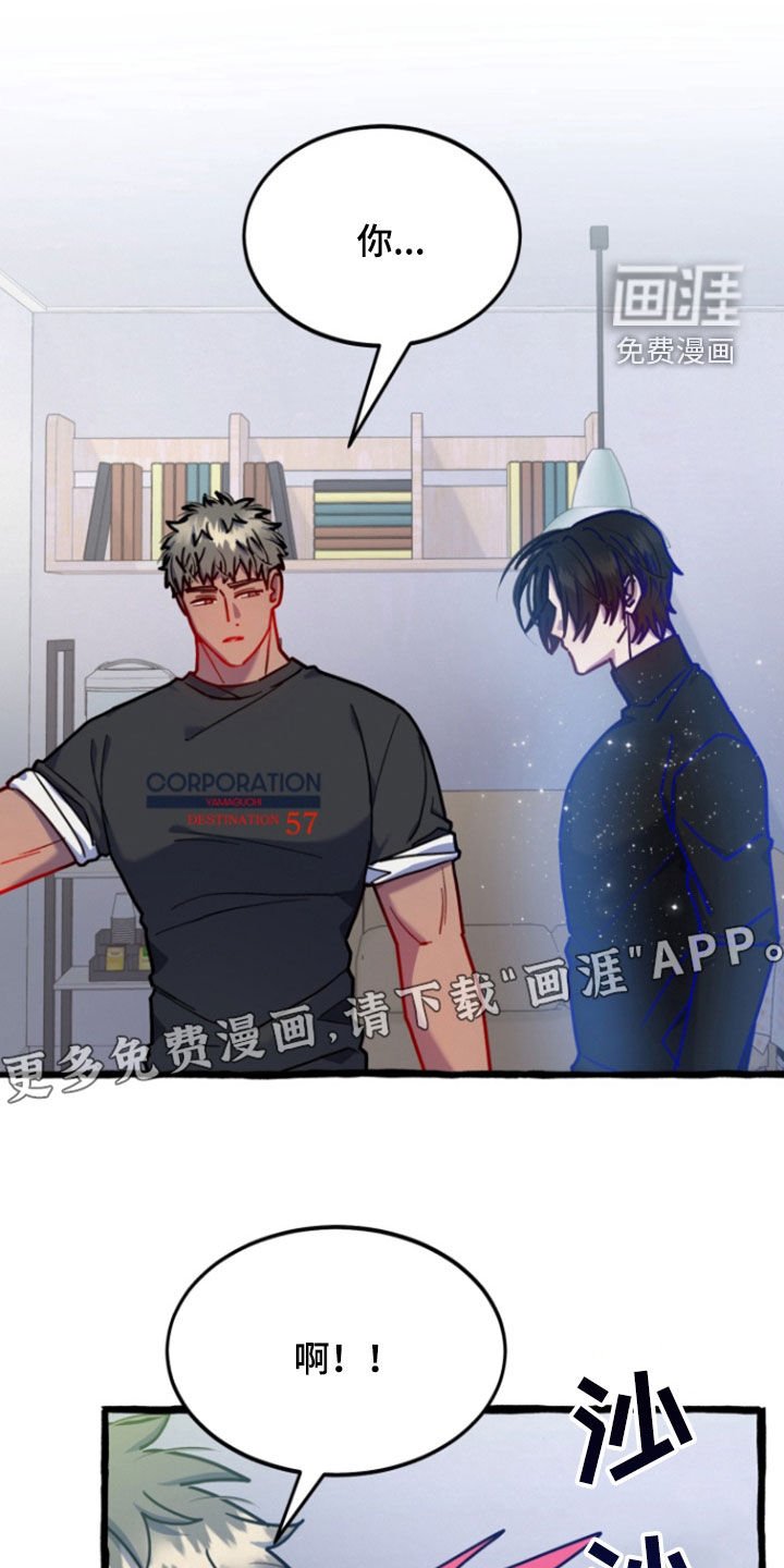 第16章：不要再乱来了
