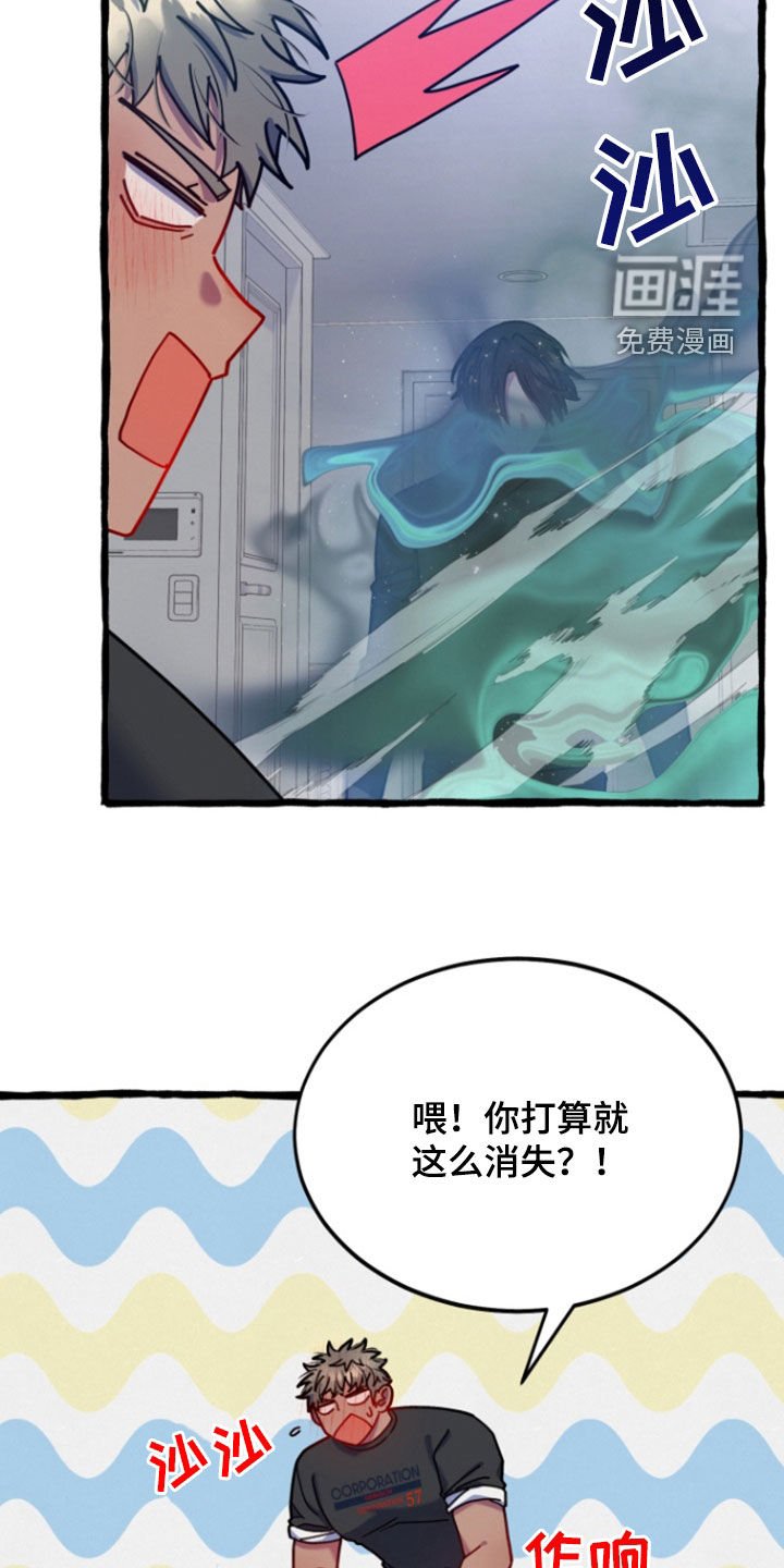 第16章：不要再乱来了