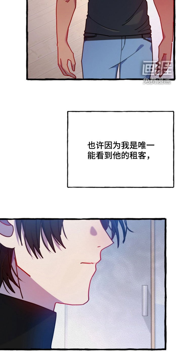 第16章：不要再乱来了