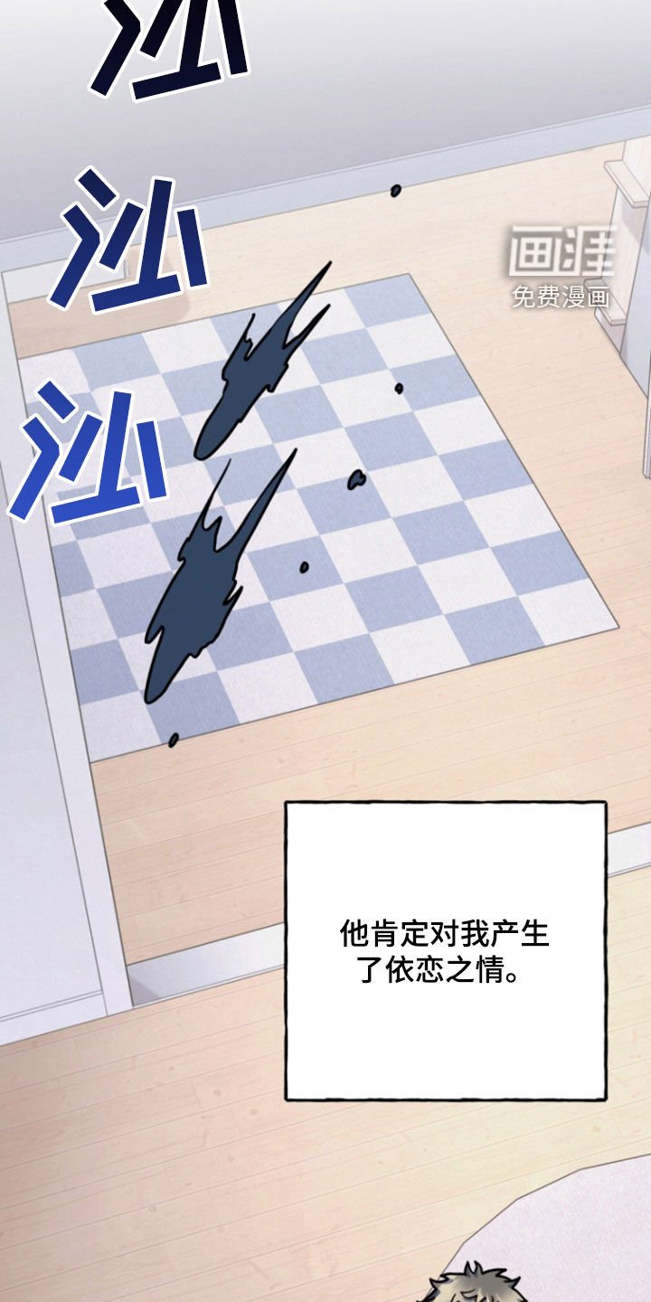 第16章：不要再乱来了