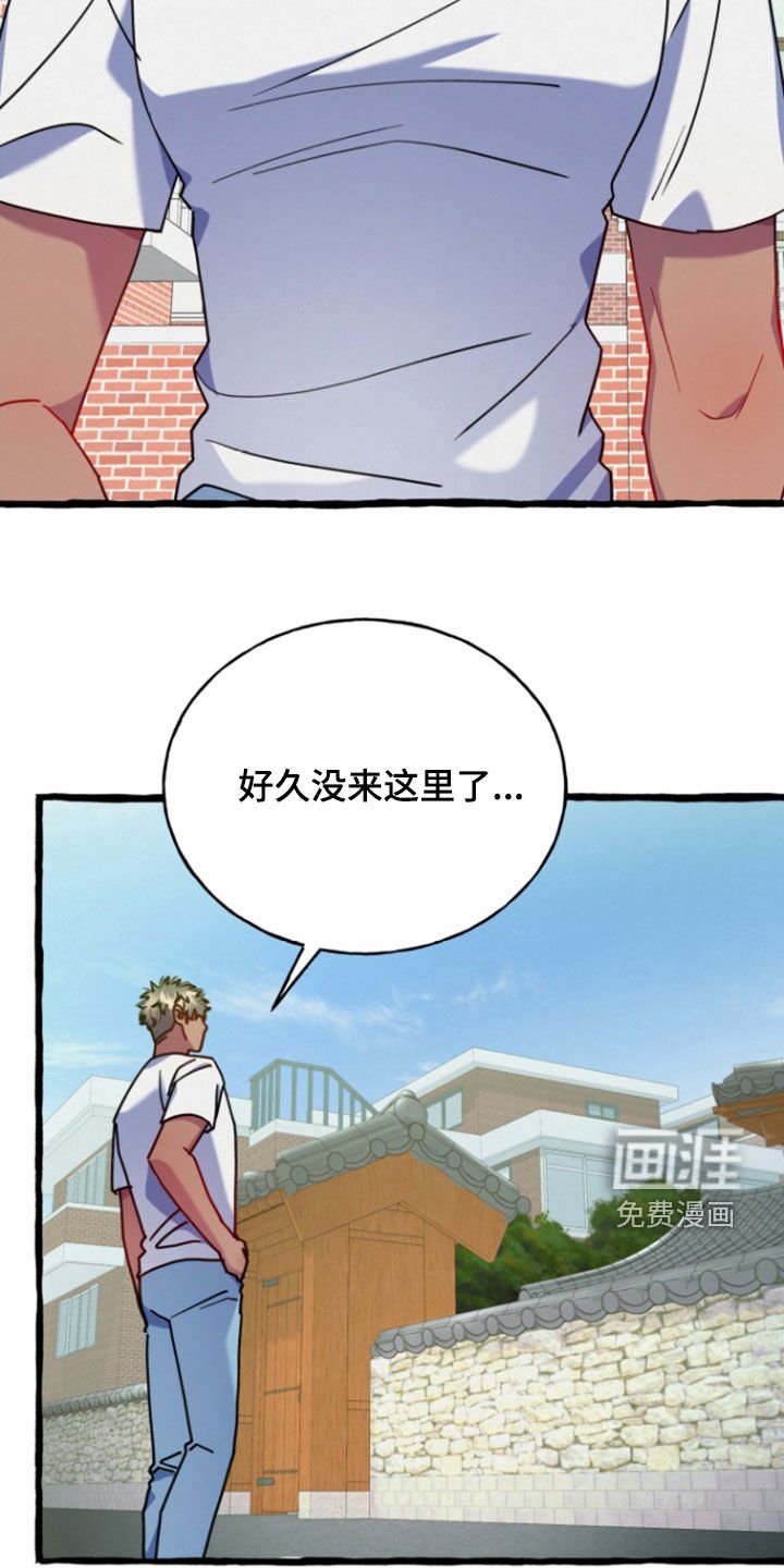 第16章：不要再乱来了