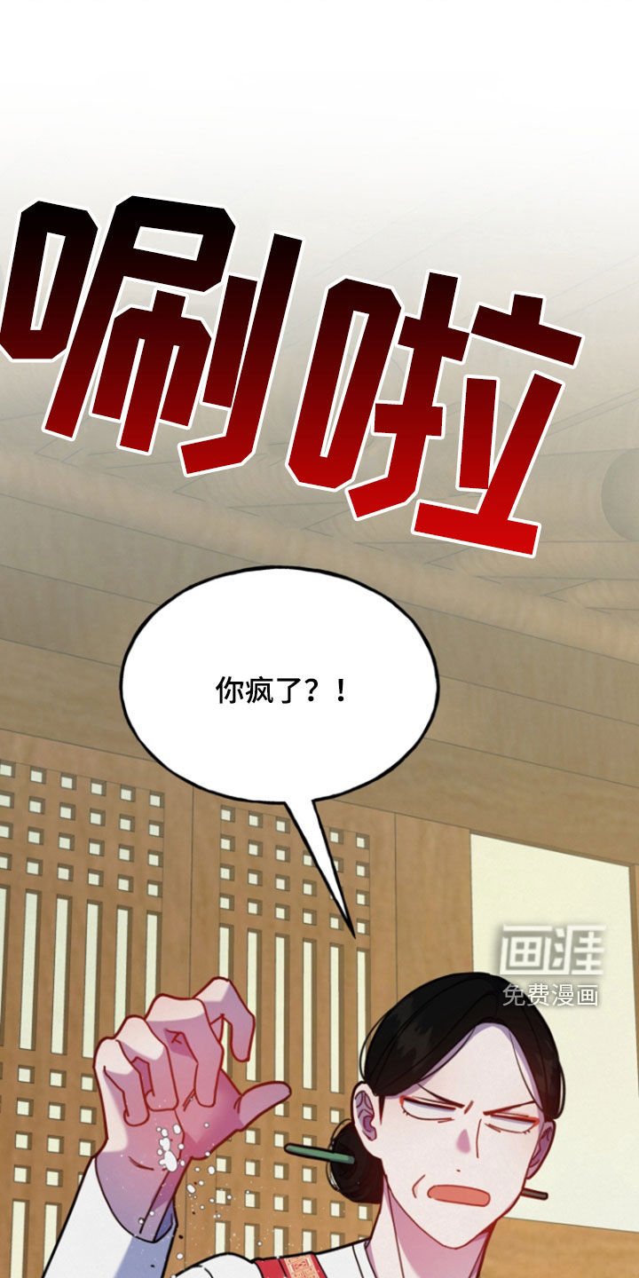 第16章：不要再乱来了