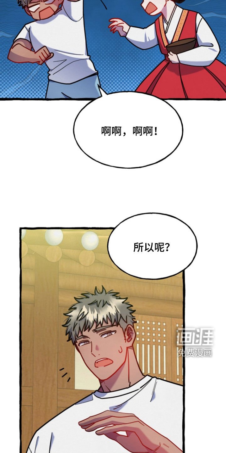 第16章：不要再乱来了