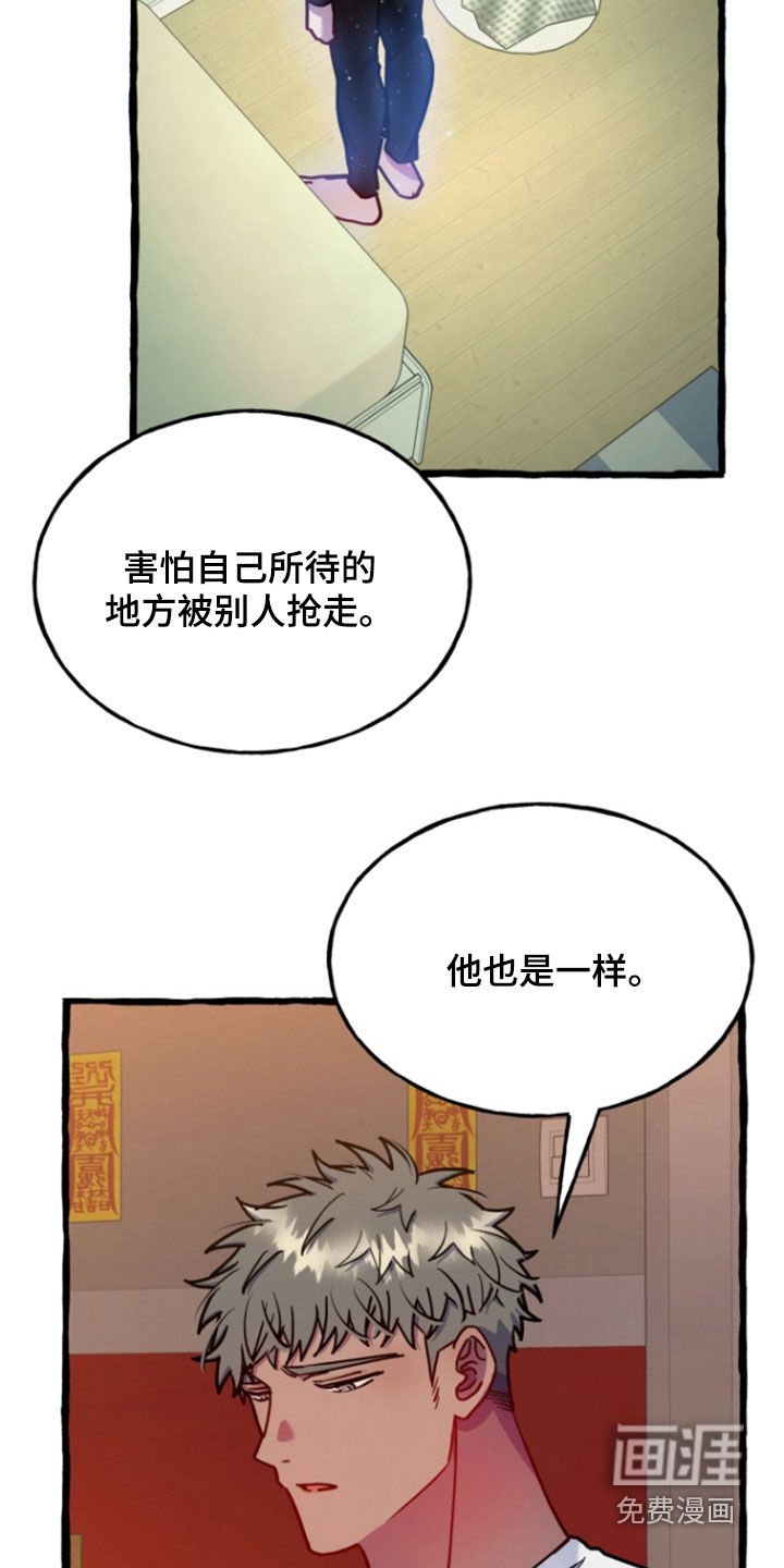 第16章：不要再乱来了