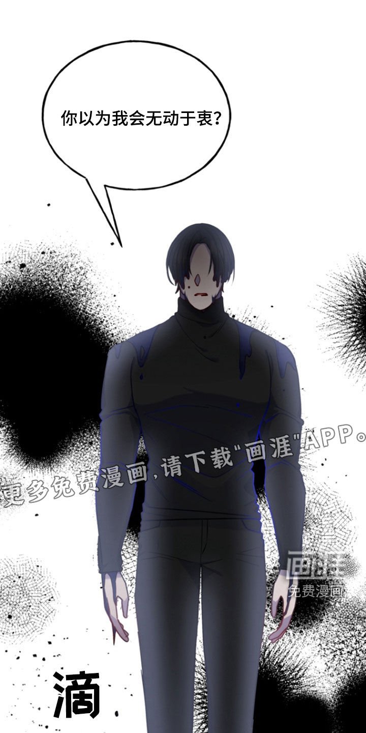 第17章：我在意你