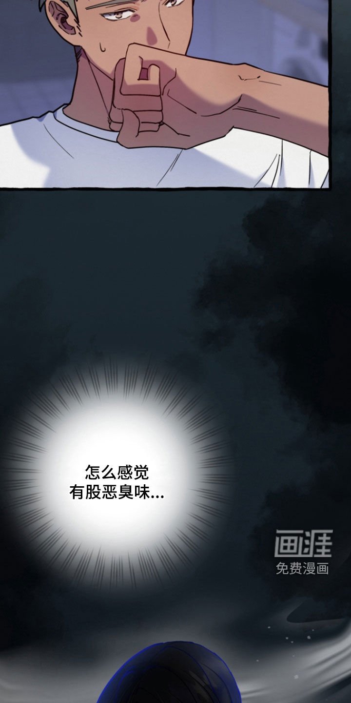 第17章：我在意你