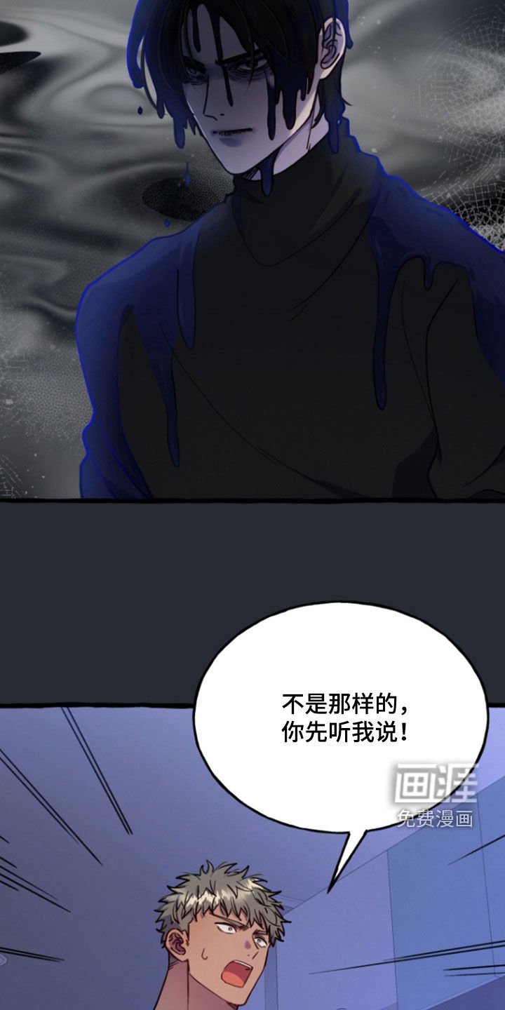 第17章：我在意你