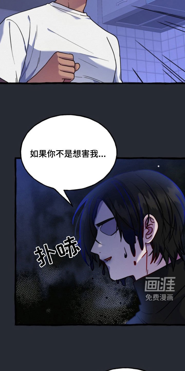 第17章：我在意你