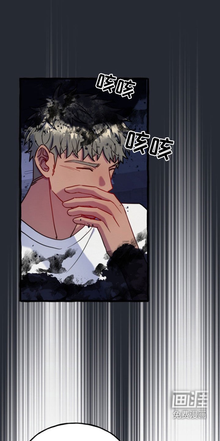 第17章：我在意你