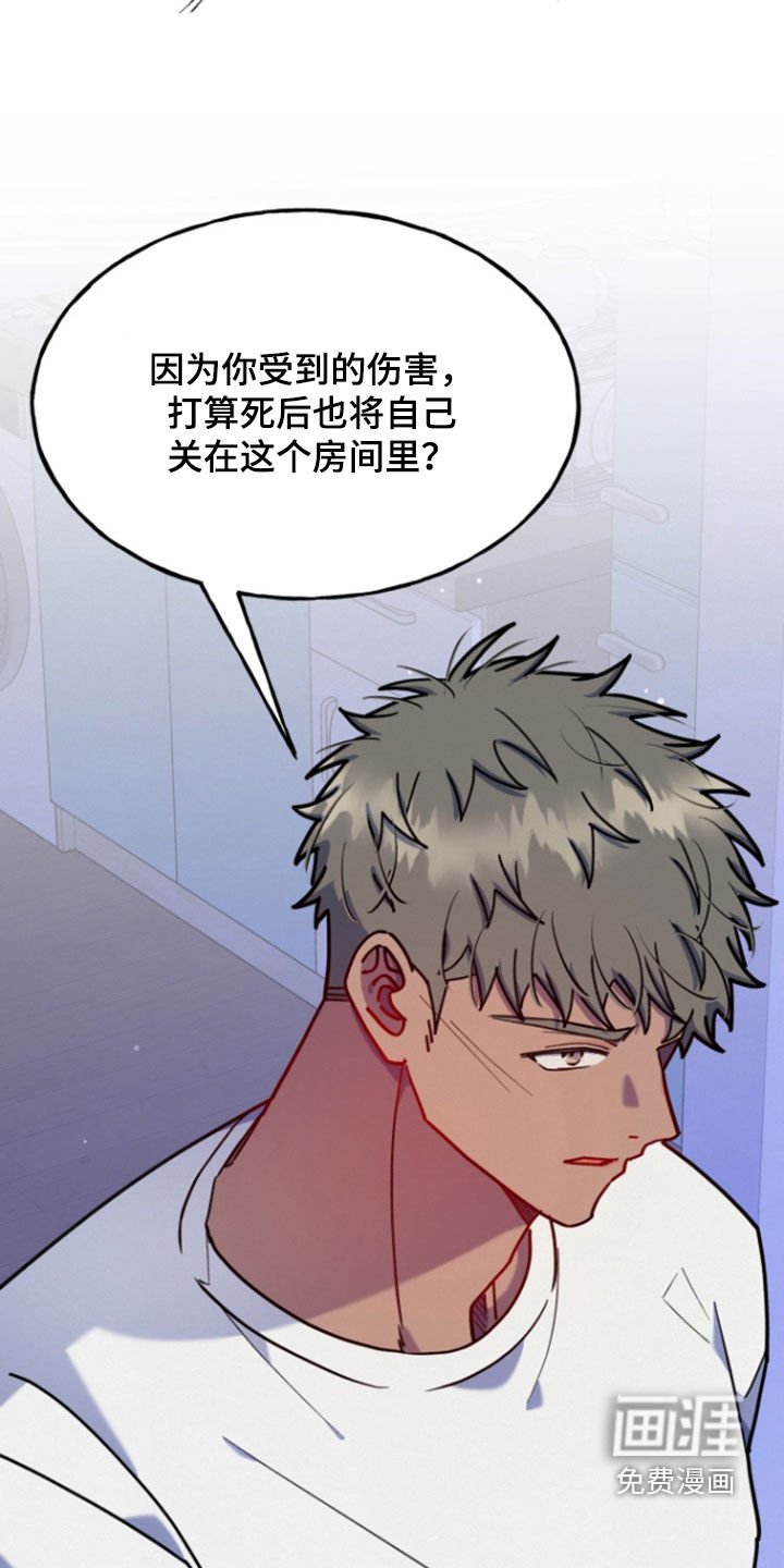 第17章：我在意你