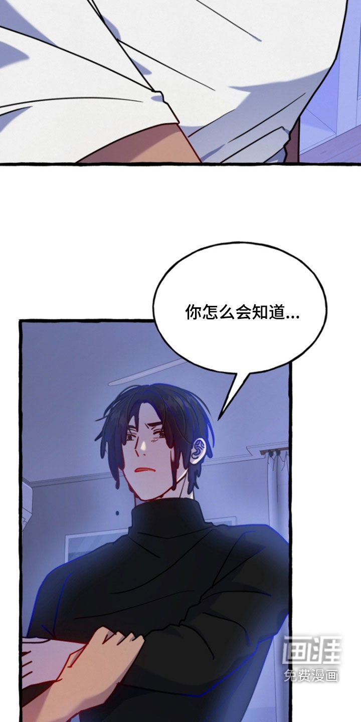 第17章：我在意你