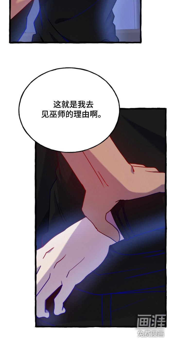 第17章：我在意你