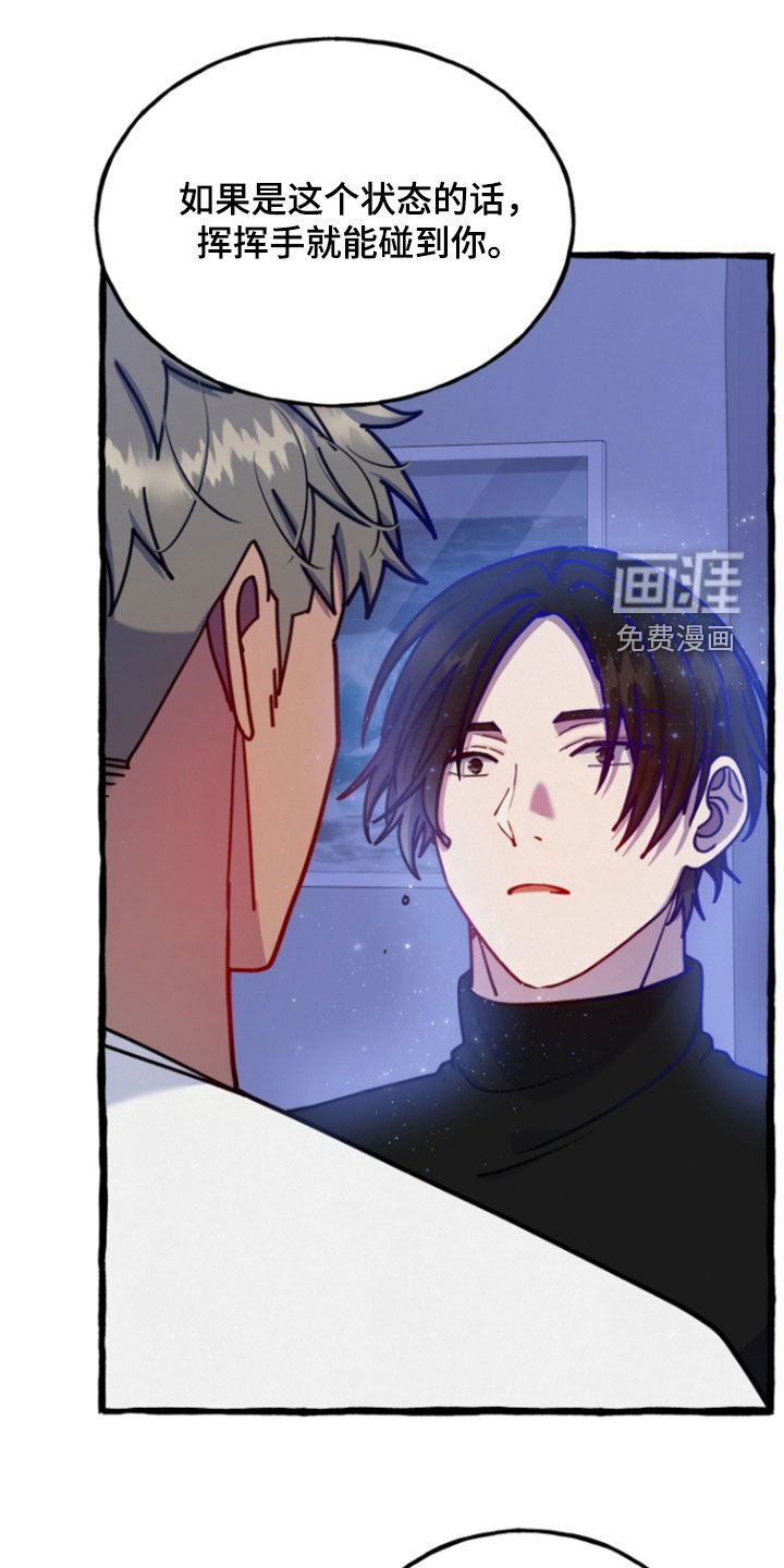 第17章：我在意你