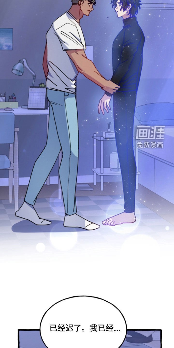 第17章：我在意你