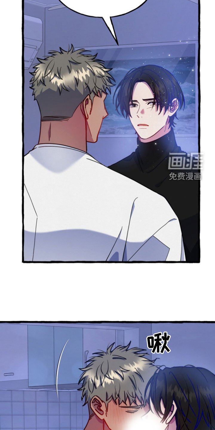 第17章：我在意你