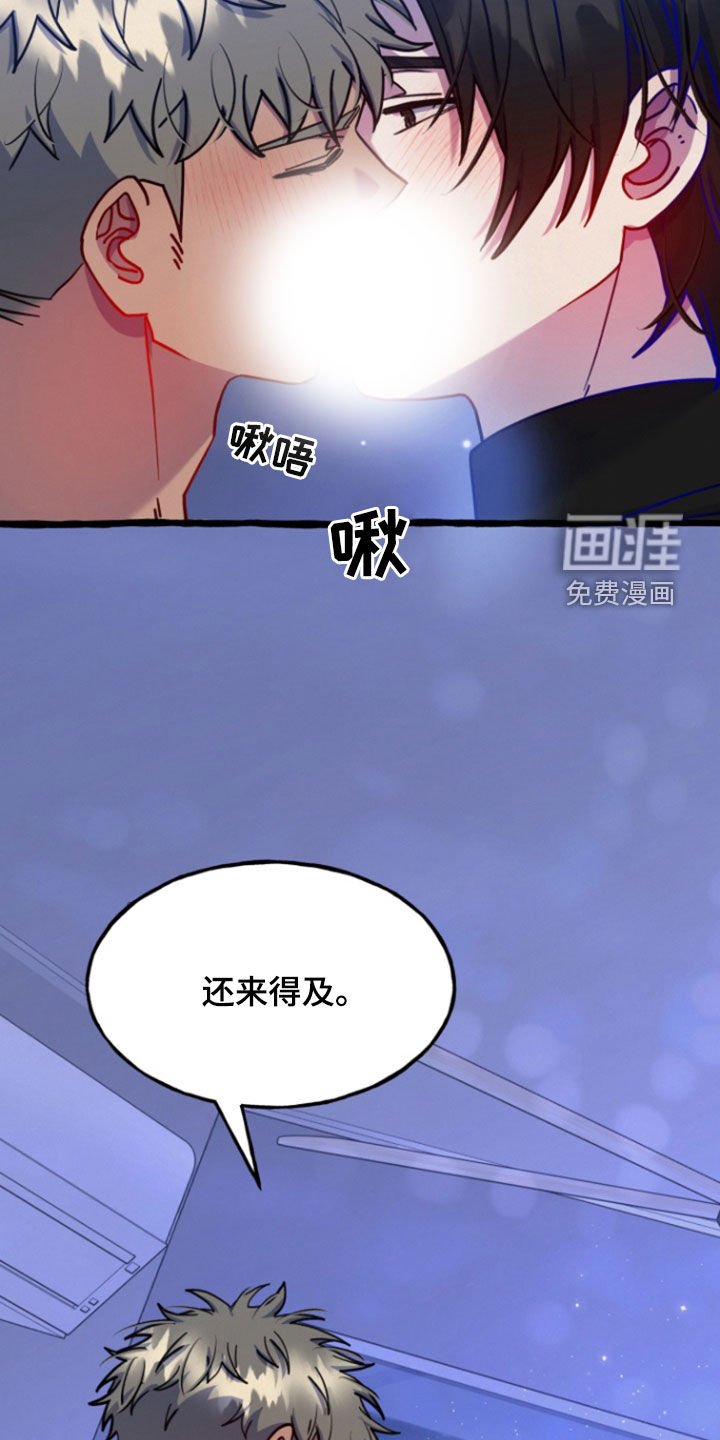 第17章：我在意你